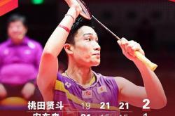 爱游戏在线-包含泰国队鏖战韩国队，桃田贤斗点燃赛场的词条