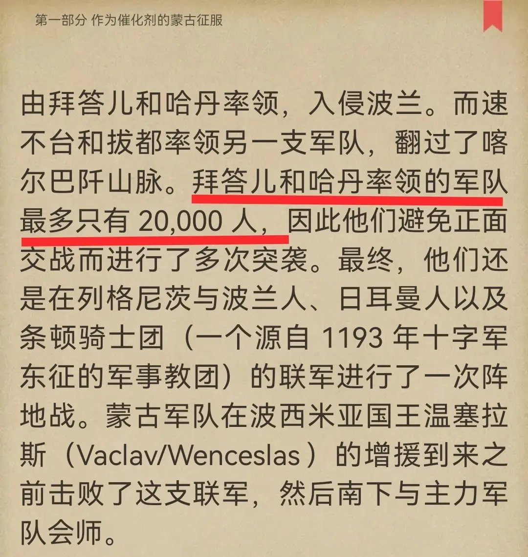波兰再战匈牙利,为胜利而战 波兰再战匈牙利,为胜利而战