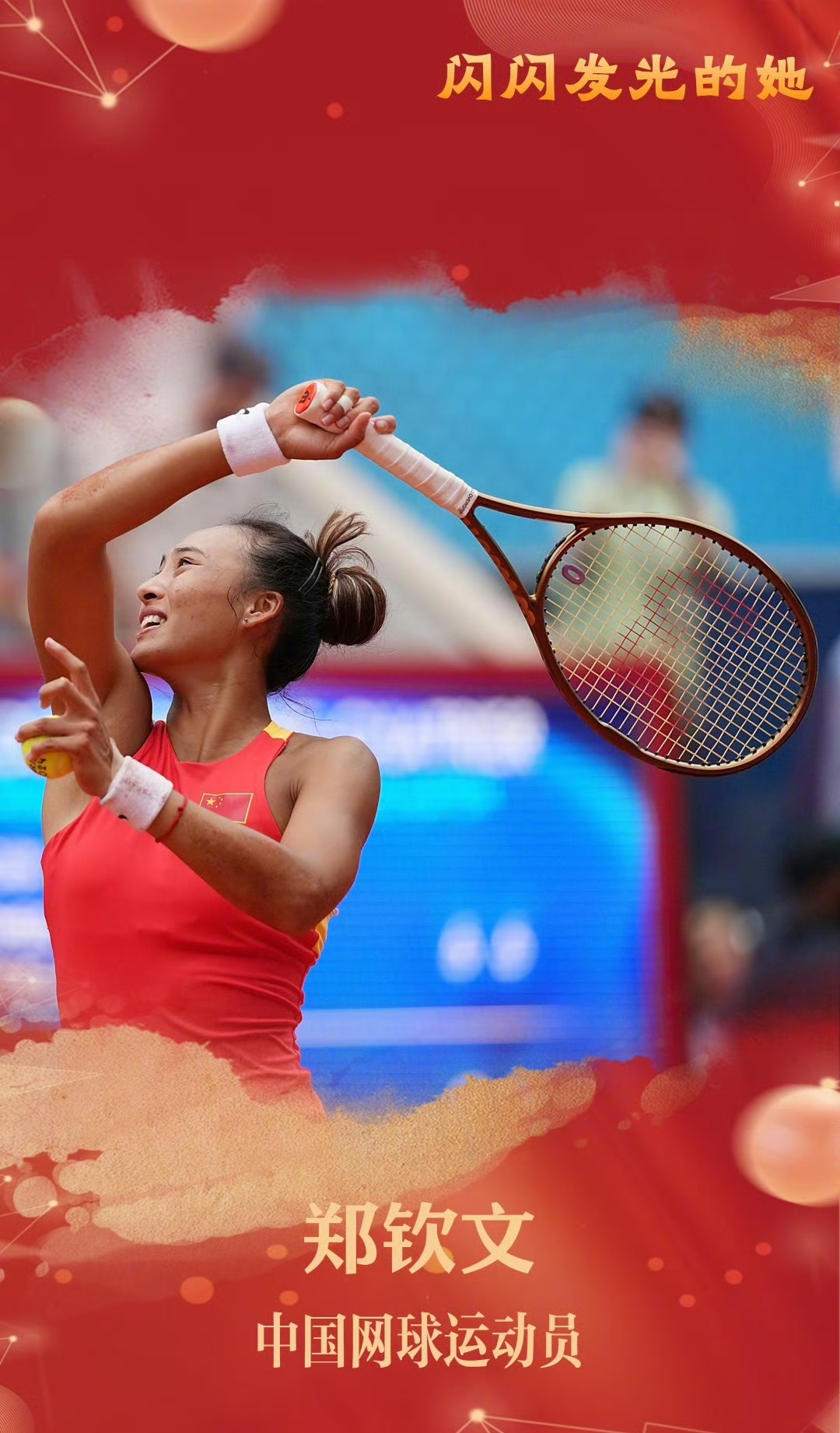 韩国羽毛球队鏖战中国羽毛球队,戴资颖完成帽子戏法的简单介绍 韩国羽毛球队鏖战中国羽毛球队,戴资颖完成帽子戏法的简单介绍