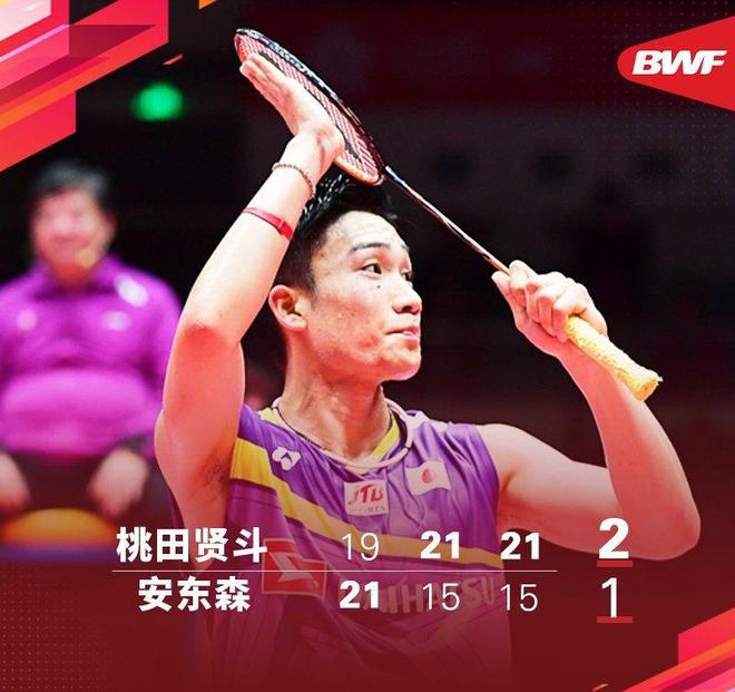 包含泰国队鏖战韩国队，桃田贤斗点燃赛场的词条