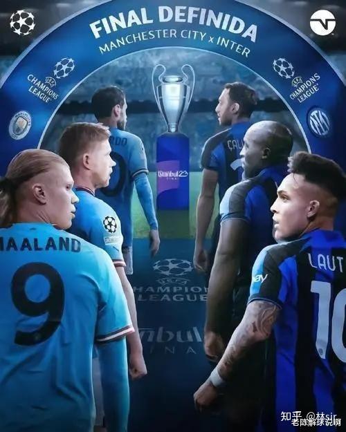 关于瑞典绝杀国际米兰，罗德里惊艳四座的信息