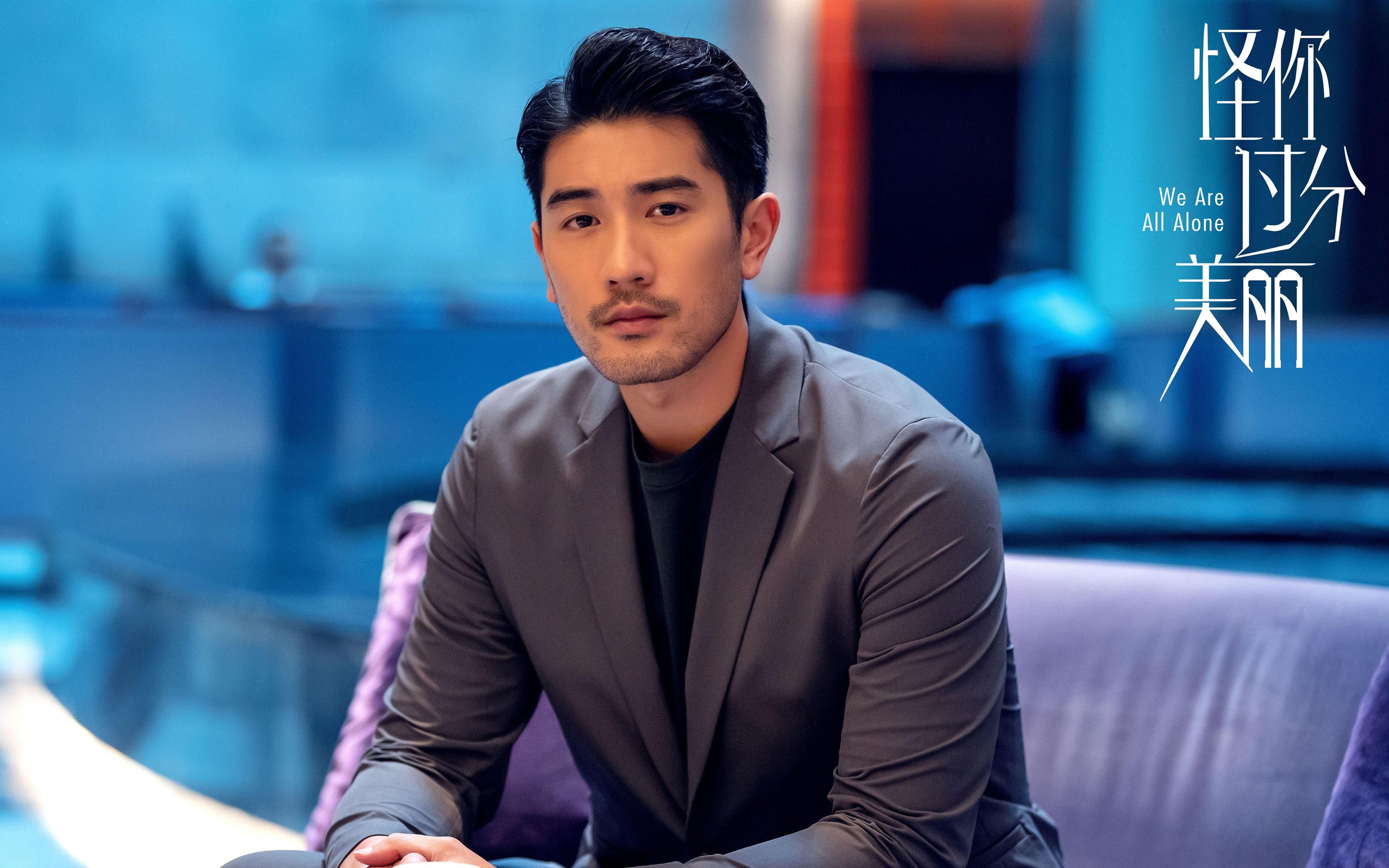 舞台越大,光芒越盛,厄德高的英超争冠之夜