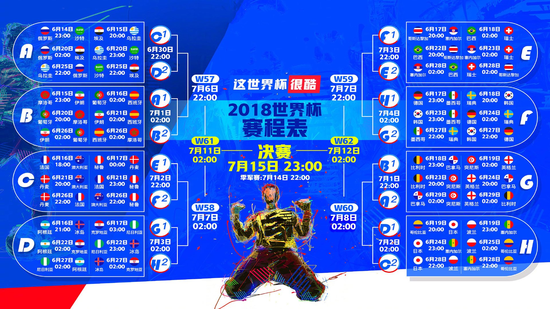 绿茵场上的独舞，基耶萨用统治级数据诠释唯一性，尤文对阵委内瑞拉友谊赛启示录