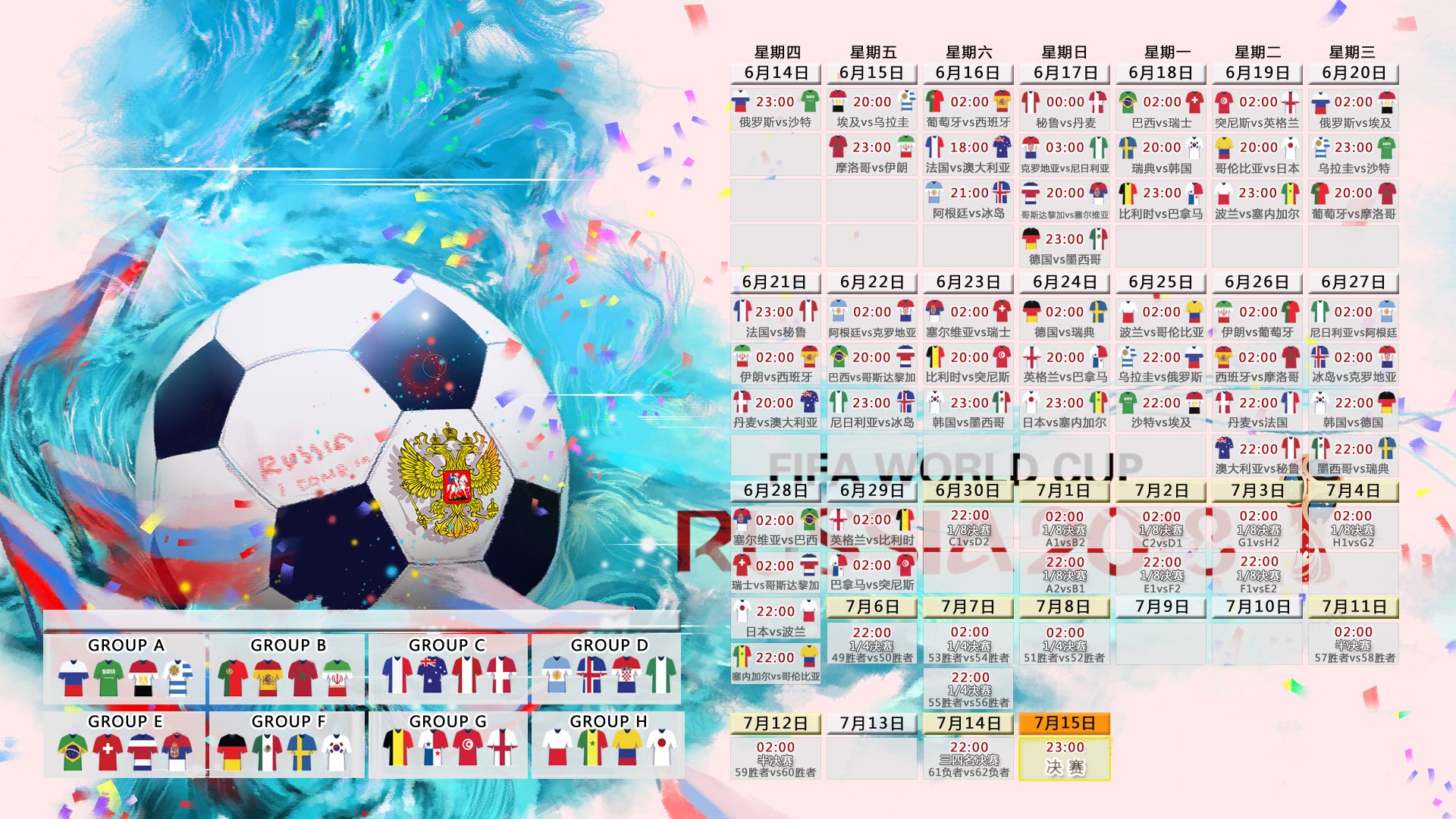2026世界杯焦点战，灰熊收割辽宁队—当体育狂想曲打破次元壁